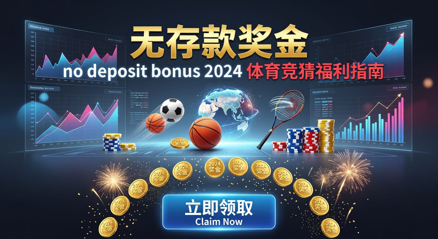 存款 deposit 2026年TopBall体育平台实用心得